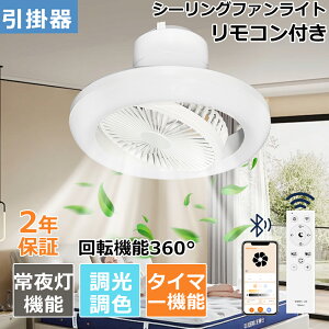 y̏oƖzu wi-fi LEDV[Ot@Cg AvΉ iKF t] VƖ U ʏ y ^  É ߓd @ V@ VƖ PSE