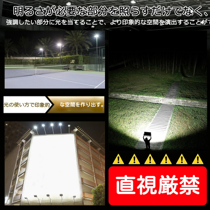 楽天市場】[10個入り]LED投光器 50W 超爆光10000lm 省エネ 1年保証 超 
