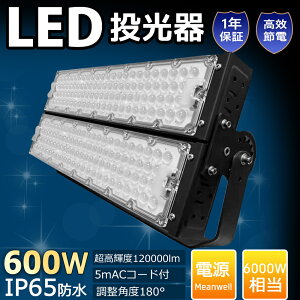 2Zbg  led 600W 120000[ led led Ɠ ledCg VƖ PSEF ϋv^ hoh  uPbgCg Op Ɩ HpƖ O 120°Ǝ ߊpx180° led led