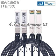 【【10Gtek H!Fiber】 【日本正規代理店】 10G SFP+ケーブル SFP+ DAC Twinaxケーブル ダイレクトアタッ…