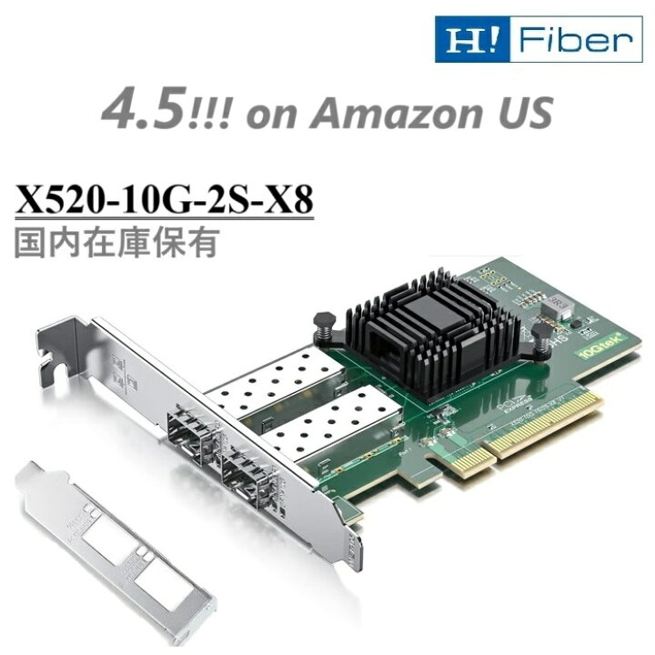 楽天市場】【10Gtek H!Fiber】 【日本正規代理店】 10Gb SFP+ PCI-E 