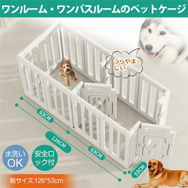 新発売！ペットケージ 犬ケージ ドッグケージ ワンルームワンバスルーム 留守番 脱走防止 豪華 イヌ 犬用ケージ 犬用 犬ケージ ドッグ ペットケージ ドッグハウス 組立簡単 ケージ ドッグ イヌハウス 多扉 大空間 可愛い ペット部屋 トイレ ペットフェンス　小/中/大型犬