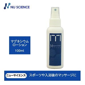 j[TCGX }OlVE[V Lotion 100ml 1{