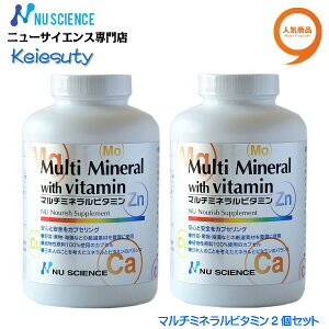 マルチミネラルビタミンの通販 価格比較 価格 Com