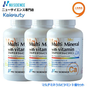 マルチミネラルビタミンの通販 価格比較 価格 Com