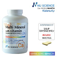 マルチミネラルビタミン ニューサイエンス カプセルタイプ 115g(約650mg×180カプセル）180カプセル入り …
