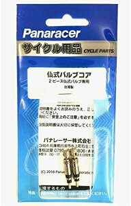 pi[T[(Panaracer) 2s[XoupRA TF-CORE-2 64TFCORE2