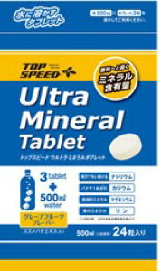 Powerbar �p���[�o�[ TOP SPEED Ultra Mineral Tablet �g�b�v�X�s�[�h �E���g�� �~�l���� �^�u���b�g
