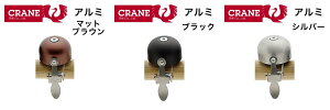 CRANE BELL E-NE BELL�C�[�l�x��