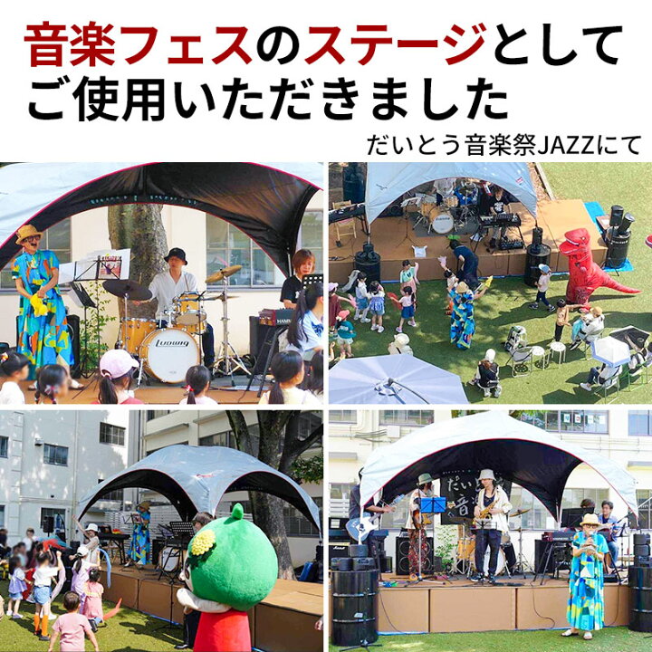 楽天市場】組立式強化ダンボール製簡易ステージ あっとステージ 
