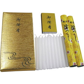 ギフト 贈答用 御燈香A 024-68｜お返し 香典返し 粗供養 お供え お供え物 2025