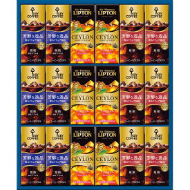 【15日24h限定★P5倍】お中元 夏ギフト キーコーヒー 天然水パーソナル飲料ギフト TPL-30｜結婚内祝い 出産内祝い お祝い お礼 お返し ご挨拶 快気祝い 記念日 誕生日 暑中見舞い サマーギフト 2025