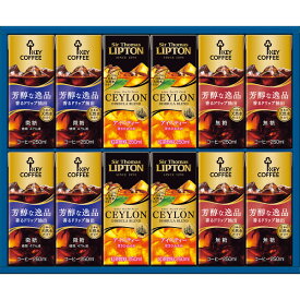 【15日24h限定★P5倍】お中元 夏ギフト キーコーヒー 天然水パーソナル飲料ギフト TPL-20｜結婚内祝い 出産内祝い お祝い お礼 お返し ご挨拶 快気祝い 記念日 誕生日 暑中見舞い サマーギフト 2025