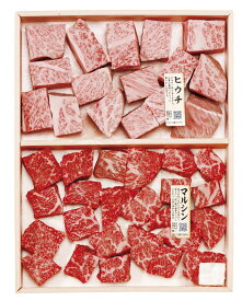 メーカー直送 ギフト A5ランク総称 山形牛 希少部位 サイコロステーキ 500g BMM-04｜送料無料 結婚内祝い 出産内祝い お祝い お礼 お返し ご挨拶 快気祝い 記念日 誕生日 母の日 2026
