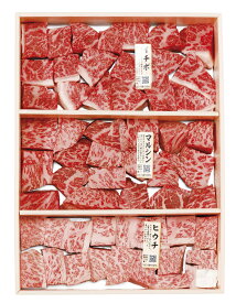 メーカー直送 ギフト A5ランク総称 山形牛 希少部位 サイコロステーキ 1kg BMM-05｜送料無料 結婚内祝い 出産内祝い お祝い お礼 お返し ご挨拶 快気祝い 記念日 誕生日 母の日 2026