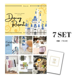 【11日2時まで★P5倍】景品 新パネル 目録 7点セット ディズニーペアチケット ディズニーランド or ディズニーシー 引換券 A3・A4パネル付｜結婚式 二次会 社内イベント ゴルフコンペ 忘年会 新年会 文化祭 販促 歓送迎会【QR申込】