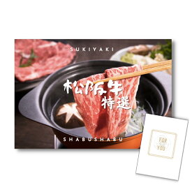 【ポイント5倍 6/4 20時~6/11 2時迄】新パネル ビンゴ景品 単品 松阪牛 肉 目録 A3パネル付 景品 結婚式二次会景品 イベント景品 ゴルフコンペ パーティー景品 目録 ギフト