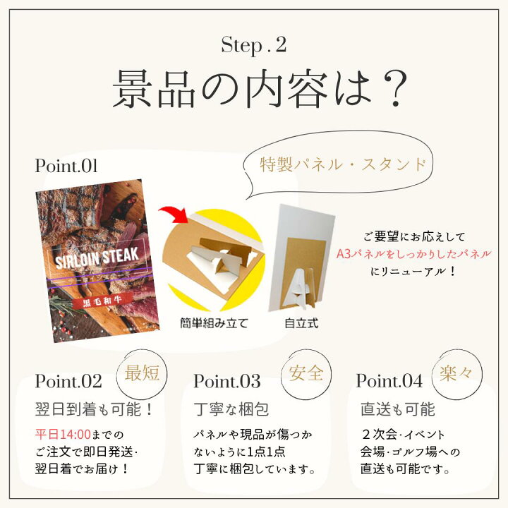 楽天市場】景品 新パネル 目録 単品 ディズニーペアチケット 