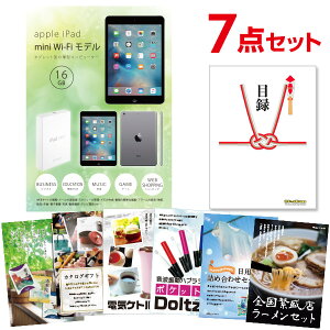 Ipad Mini Wi Fiモデルの通販 価格比較 価格 Com Ipad Mini Wi Fiモデルの通販 価格比較 価格 Com