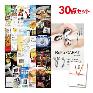 パーティー イベント用品 リファカラットの通販 価格比較 価格 Com