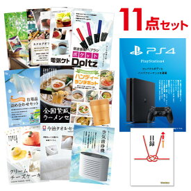 楽天市場 Playstation Store カードの通販