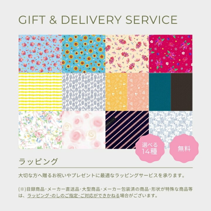 楽天市場】【26日2時迄☆P5倍】ギフト 内祝い 錦松梅 有田焼容器入 P5 