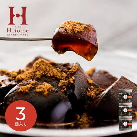 【18日限定★P3倍】和菓子 ギフト ひととえ 黒わらび餅 KWA-5｜結婚内祝い 出産内祝い お祝い お礼 お返し 引き出物 ご挨拶 快気祝い 香典返し 記念日 誕生日 お歳暮 お年賀 2025