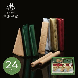 【16日2時迄★P5倍】スイーツ ギフト 本高砂屋 エコルセ E15｜結婚内祝い 出産内祝い お祝い お礼 お返し 引き出物 ご挨拶 快気祝い 香典返し 記念日 誕生日 寒中見舞い 2025