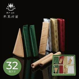 【16日2時迄★P5倍】スイーツ ギフト 本高砂屋 エコルセ E20｜結婚内祝い 出産内祝い お祝い お礼 お返し 引き出物 ご挨拶 快気祝い 香典返し 記念日 誕生日 寒中見舞い 2025