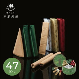 【16日2時迄★P5倍】スイーツ ギフト 本高砂屋 エコルセ E30｜結婚内祝い 出産内祝い お祝い お礼 お返し 引き出物 ご挨拶 快気祝い 香典返し 記念日 誕生日 寒中見舞い 2025