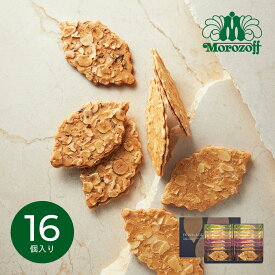 スイーツ ギフト モロゾフ ファヤージュ 16個入 MO-1791｜結婚内祝い 出産内祝い お祝い お礼 お返し 引き出物 ご挨拶 快気祝い 香典返し 記念日 誕生日 お歳暮 お年賀 2025
