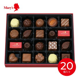 【15日限定★P5倍】お歳暮 冬ギフト スイーツ メリーチョコレート ファンシーチョコレート 139｜結婚内祝い 出産内祝い お祝い お礼 お返し ご挨拶 快気祝い 記念日 誕生日 クリスマス お年賀 寒中見舞い 2025