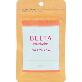 【ポイント5倍 24日20時～27日10時迄】ギフト 内祝い 贈り物ベルタ プレリズム（45粒） 結婚内祝い 出産内祝い お返し 快気祝 ご挨拶 御礼 お礼 お供え プレゼント 入学 卒業 2024