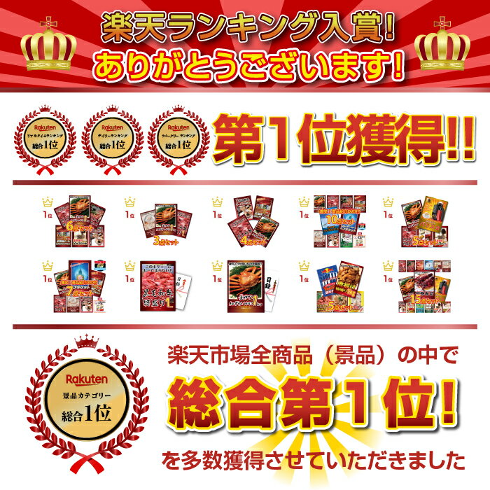 楽天市場 新年会 忘年会 景品 二次会 景品 ビンゴ 景品 単品 現金 10万円 冗談 ジョーク ティッシュ 笑い オチ ネタ うける 残念賞 びっくり 目録 景品 忘年会 景品 結婚式 二次会景品 イベント景品 2次会景品 景品 セット 景品 パネル 景品のことなら景品パラダイス