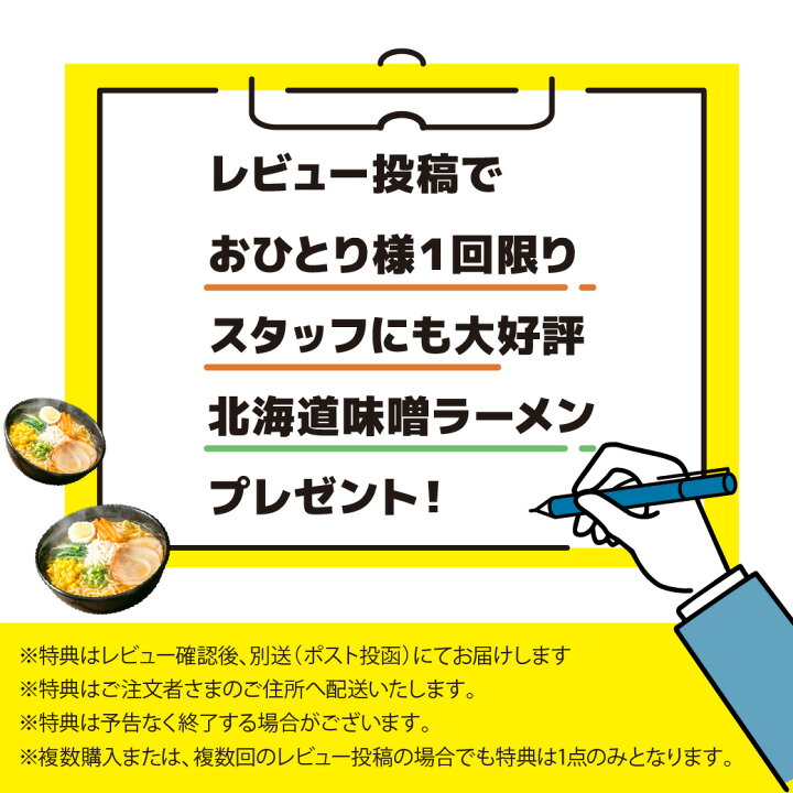 楽天市場】景品 パネル 目録 食用ワニの肉 単品 ビンゴ 結婚式 二次会 