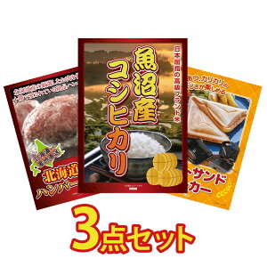 ii pl ژ^ 3_Zbg Y RVqJ 2kg kC \ no[O zbgTh[J[ rS  񎟉 I ЃCxg StRy YN I