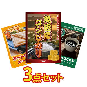 ii pl ژ^ 3_Zbg Y RVqJ 2kg zbgTh[J[ X^[obNX Mtg rS  񎟉 I ЃCxg StRy YN I