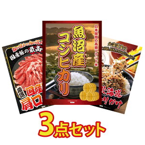 y|Cg10{I300%obNvGg[z ii pl ژ^ 3_Zbg Y RVqJ 2kg Y  [X kC ӂ肩 rS  񎟉 I ЃCxg StR