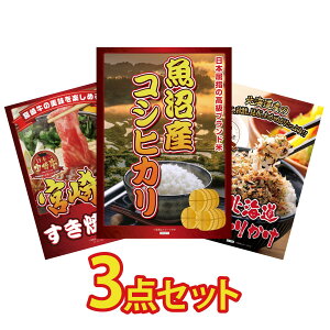 y|Cg10{I300%obNvGg[z ii pl ژ^ 3_Zbg Y RVqJ 2kg {苍 ₫ kC ӂ肩 rS  񎟉 I ЃCxg St