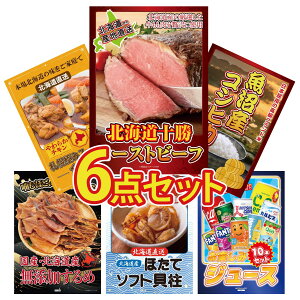 y|Cg10{I100%obNvGg[zii pl ژ^ 6_Zbg \ [Xgr[t Y RVqJ 2kg Dy X[vJ[ kC kC قĊL rS 