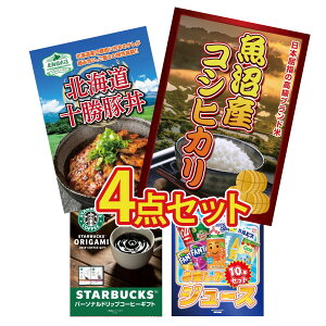 ii pl ژ^ 4_Zbg Y RVqJ 2kg \ ؘ X^[obNX Mtg W[X 10{ rS  񎟉 I ЃCxg StRy YN I