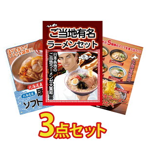 �y�|�C���g10�{�I�v�G���g���[�z�i�i �p�l�� �ژ^ 3�_�Z�b�g �S�� �����n���[���� �k�C�� �ق��ĊL�� �k�C�� ���[���� �r���S ������ �񎟉� ��I�� ��ЃC�x���g �S���t�R���y �Y�N�� ���I