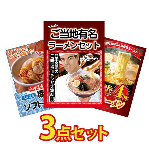 �i�i �p�l�� �ژ^ 3�_�Z�b�g �S�� �����n���[���� �k�C�� �ق��ĊL�� �k�C�� ���X ���[�����Z�b�g �r���S ������ �񎟉� ��I�� ��ЃC�x���g �S���t�R���y �Y�N�� ���I��