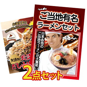 y|Cg10{I100%obNvGg[zii pl ژ^ 2_Zbg S n[ kC ӂ肩 rS  񎟉 I ЃCxg StRy YN I