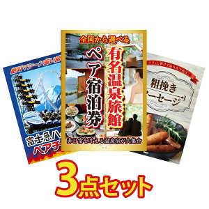 y|Cg10{I300%obNvGg[z ii pl ژ^ 3_Zbg Iׂ 򗷊 yA `Pbg xm} yA `Pbg \[Z[W rS  񎟉 I ЃCxg 