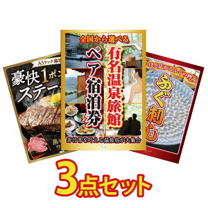 y|Cg15{I300%obNvGg[z ii pl ژ^ 3_Zbg Iׂ 򗷊 yA `Pbg јa 1|h Xe[L Y ӂh rS  񎟉 I 