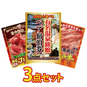 y|Cg10{I300%obNvGg[z ii pl ژ^ 3_Zbg Iׂ 򗷊 yA `Pbg јa uXP _ˋ ؂藎Ƃ rS  񎟉 I ЃCx