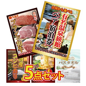 ii pl ژ^ 5_Zbg Iׂ 򗷊 yA `Pbg Iׂ uh a Y RVqJ 2kg kC X [Zbg l̃oX^I rS  񎟉 I ЃC