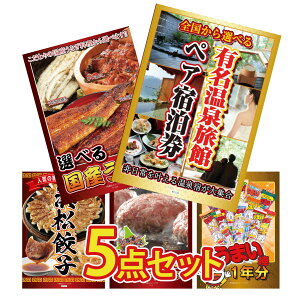 ii pl ژ^ 5_Zbg Iׂ 򗷊 yA `Pbg Iׂ Y Ȃ I ͂܂܂ Lq kC \ no[O ܂_ 1N rS  񎟉 ЃCxg StRy