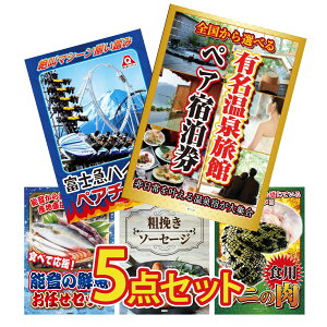 y|Cg10{I300%obNvGg[z ii pl ژ^ 5_Zbg Iׂ 򗷊 yA `Pbg xm} yA `Pbg N CZbg \[Z[W Hp j̓ rS 